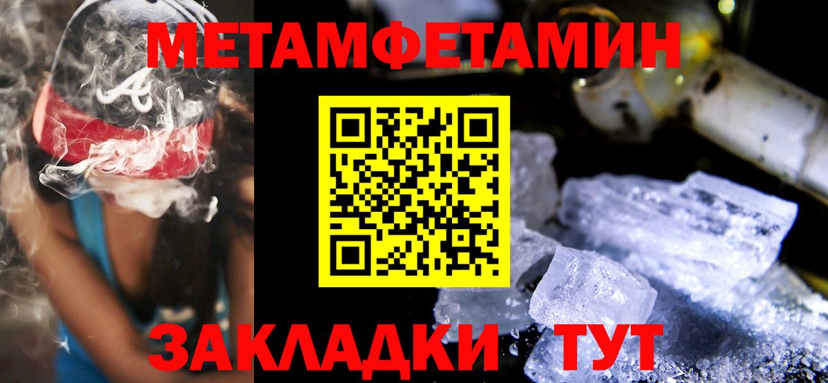 Amphetamine 97% Карталы
