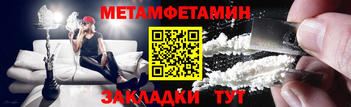 АМФ 97%  Вход с VPN  Amphetamine  Карталы  АМФЕТАМИН 