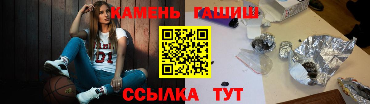 ГАШИШ Изолятор Карталы
