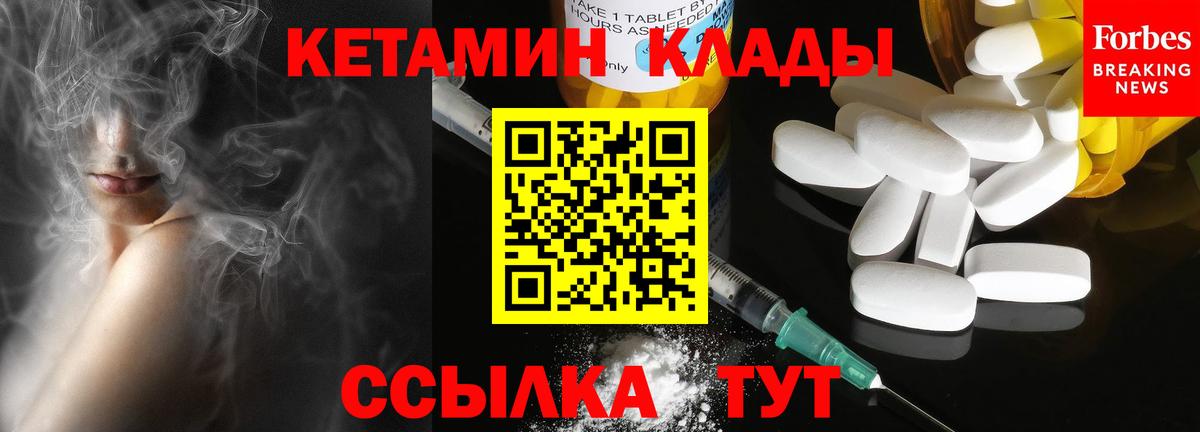 Кетамин ketamine Карталы
