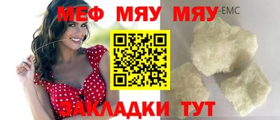 амф Берёзовский