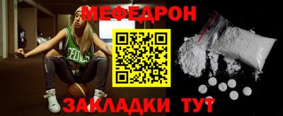 ALPHA PVP Беслан
