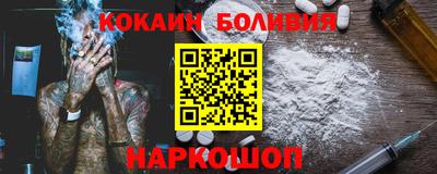 мефедрон Бийск