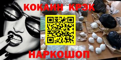 ALPHA PVP Беслан