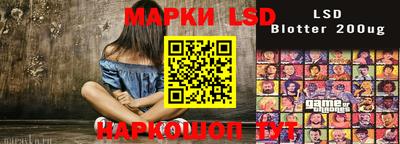 мефедрон Бийск