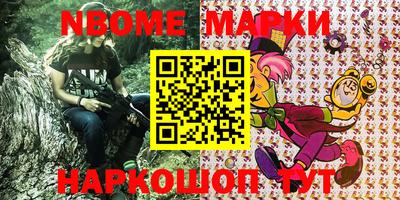 ALPHA PVP Беслан