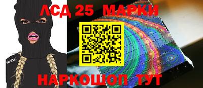 ALPHA PVP Беслан