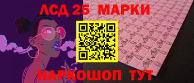 мефедрон Бийск