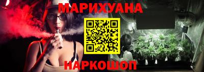 мефедрон Бийск