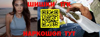 мефедрон Бийск