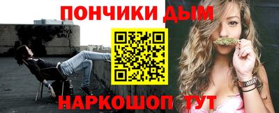 мефедрон Бийск