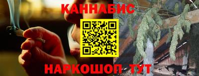 мефедрон Бийск