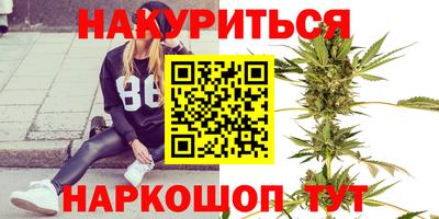 ALPHA PVP Беслан