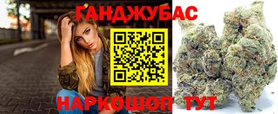мефедрон Бийск