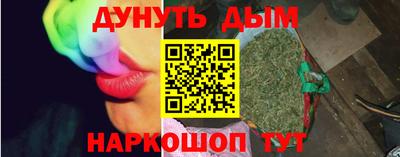 мефедрон Бийск