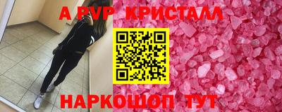 прущие крисы Братск