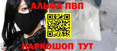 мефедрон Бийск