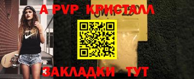 амф Берёзовский