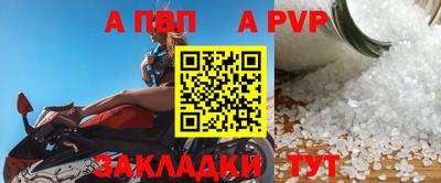 амф Берёзовский