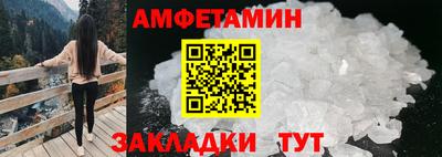 мефедрон Бийск