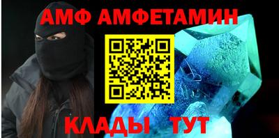 альфа пвп VHQ Боровичи