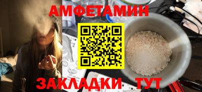 амф Берёзовский