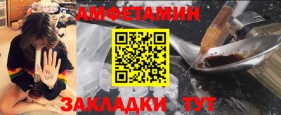 мефедрон Бийск