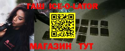 ALPHA PVP Беслан