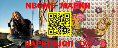 ALPHA PVP Беслан