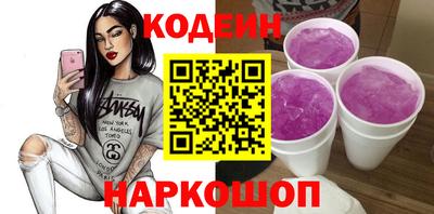 ALPHA PVP Беслан