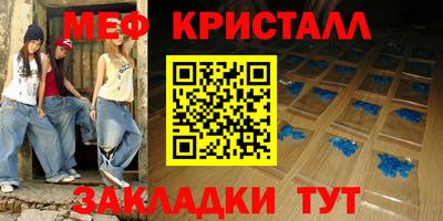 ALPHA PVP Беслан