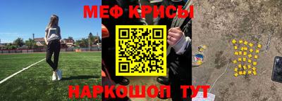 ALPHA PVP Беслан