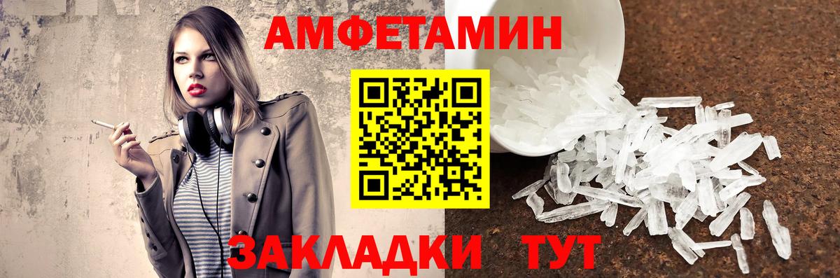 Карталы  Первитин кристалл  Первитин кристалл  Вход с VPN 