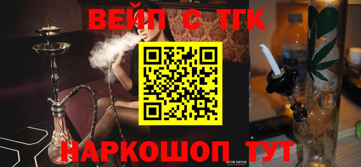 Дистиллят ТГК концентрат Карталы
