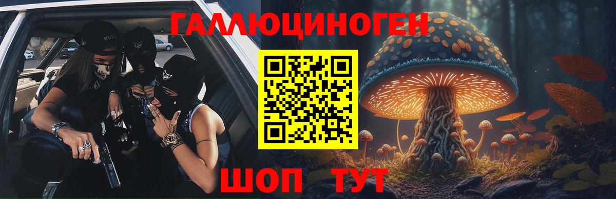КЕТАМИН Карталы