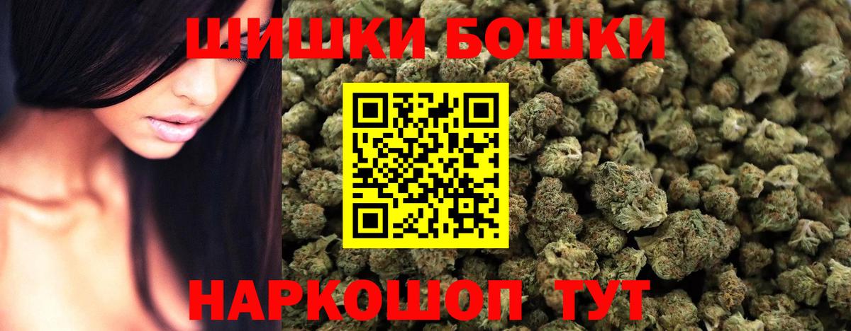 Канабис LSD WEED  Бошки марихуана ГИДРОПОН  Конопля сатива  Вход с VPN  Карталы  Канабис VHQ 