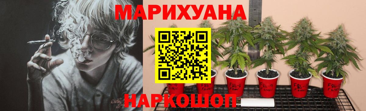 Бошки марихуана VHQ Карталы